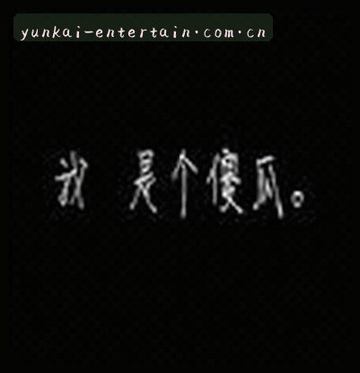 孙亮
