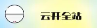 云开(YUNKAI)官方网站 - 值得信赖的娱乐品牌