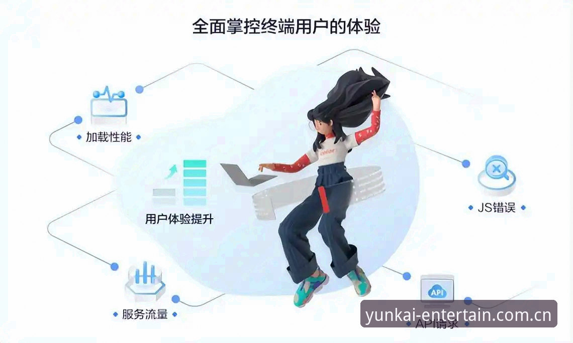 云开操作流畅 云开全站操作流畅性深度评测:2025年用户体验全面解析