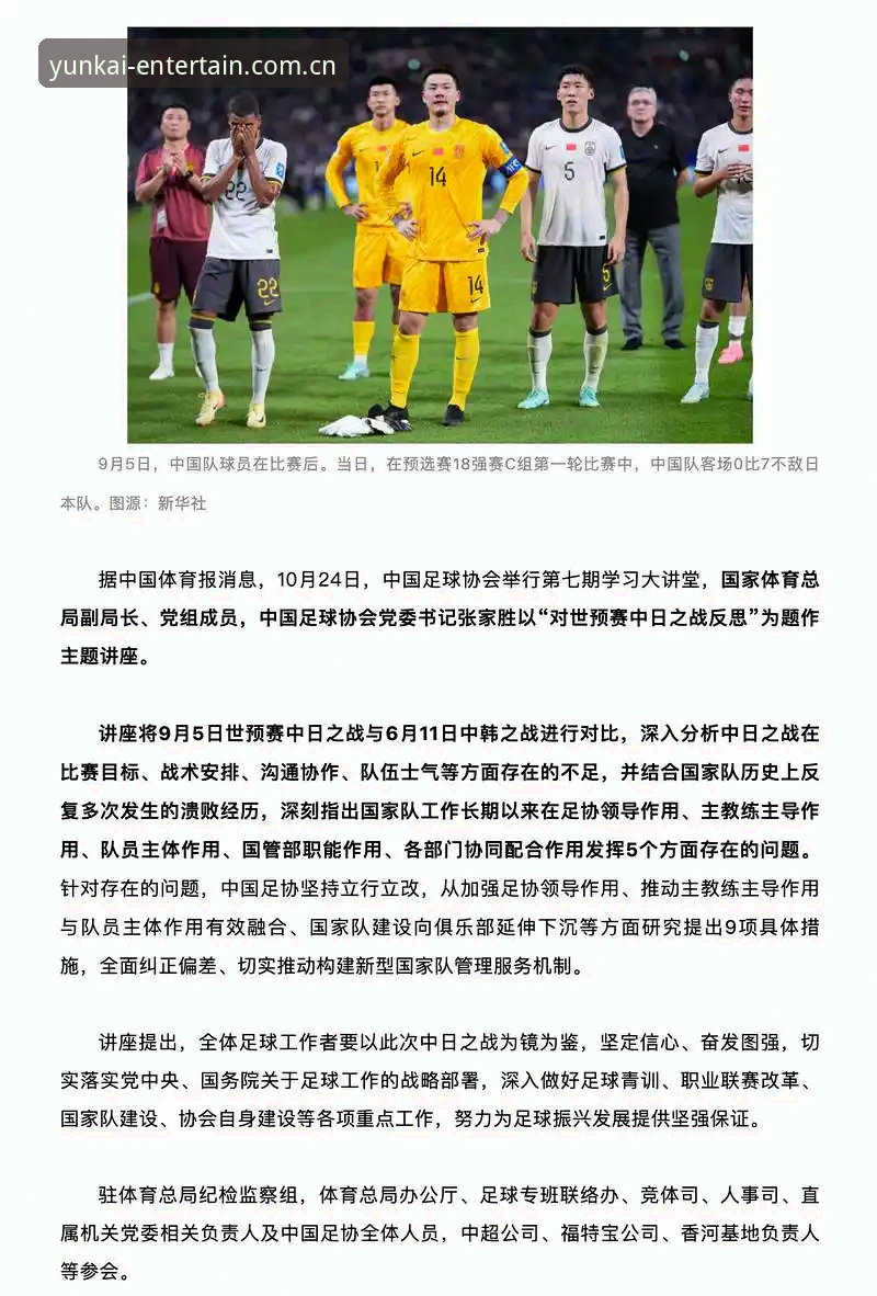 云开安卓版使用技巧 资深用户分享:世界杯观赛潮下的签证困局与云开安卓版使用心得
